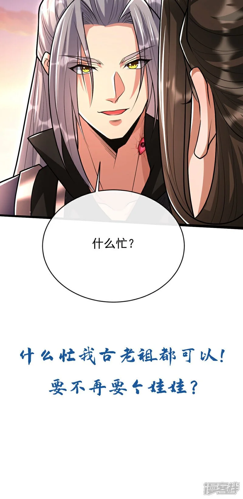 第212话 那是…招亲？40