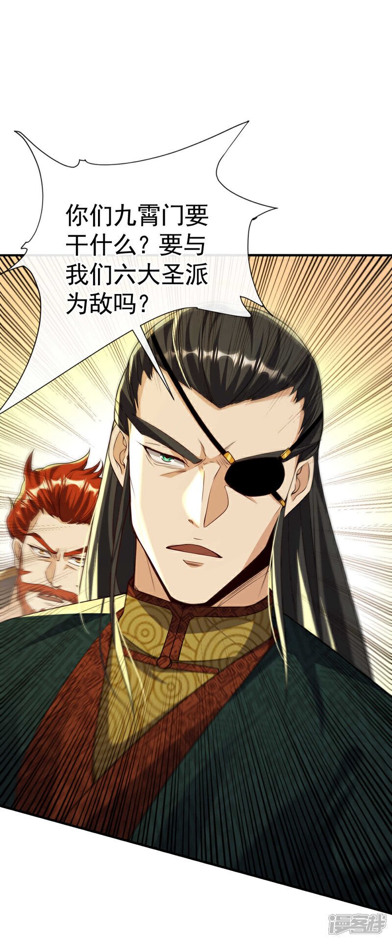 第142话 开始掌控圣域！32