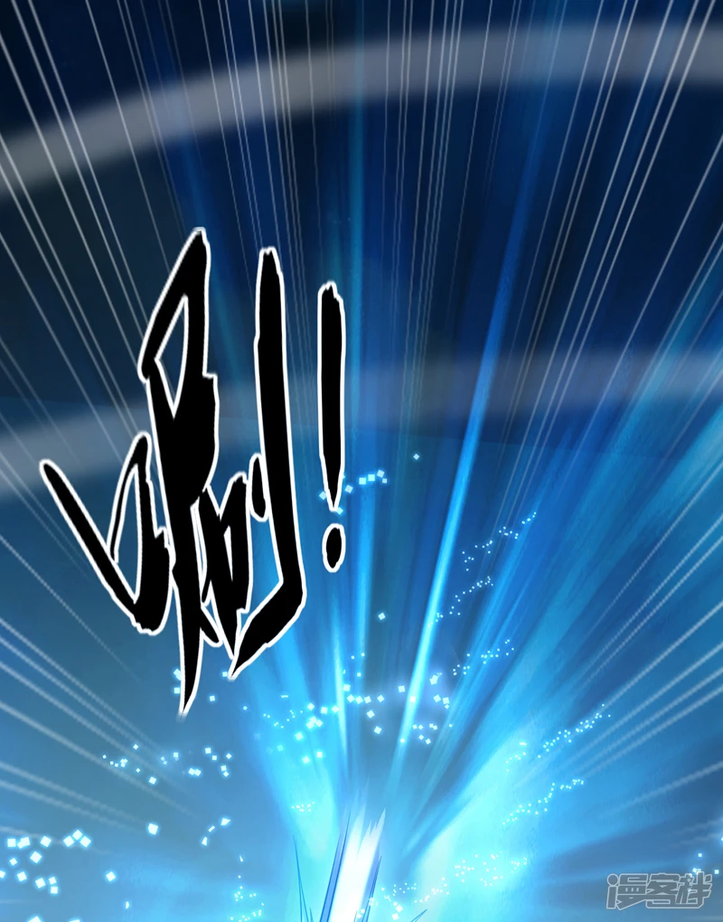 第61话 距离秘密最近的一次！24