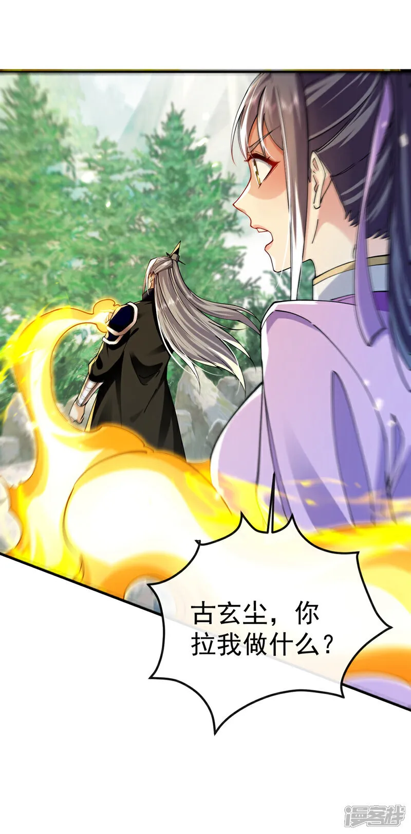 第259话 想必做好觉悟了吧1