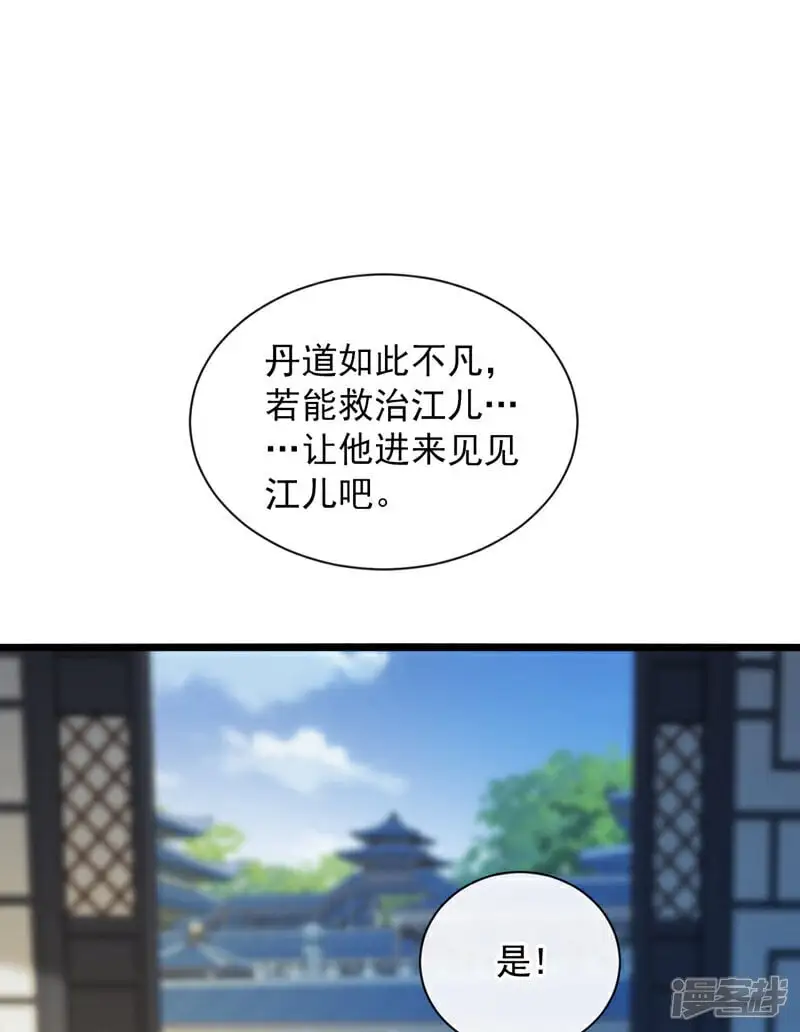 第192话 他们凭什么如此猖狂40