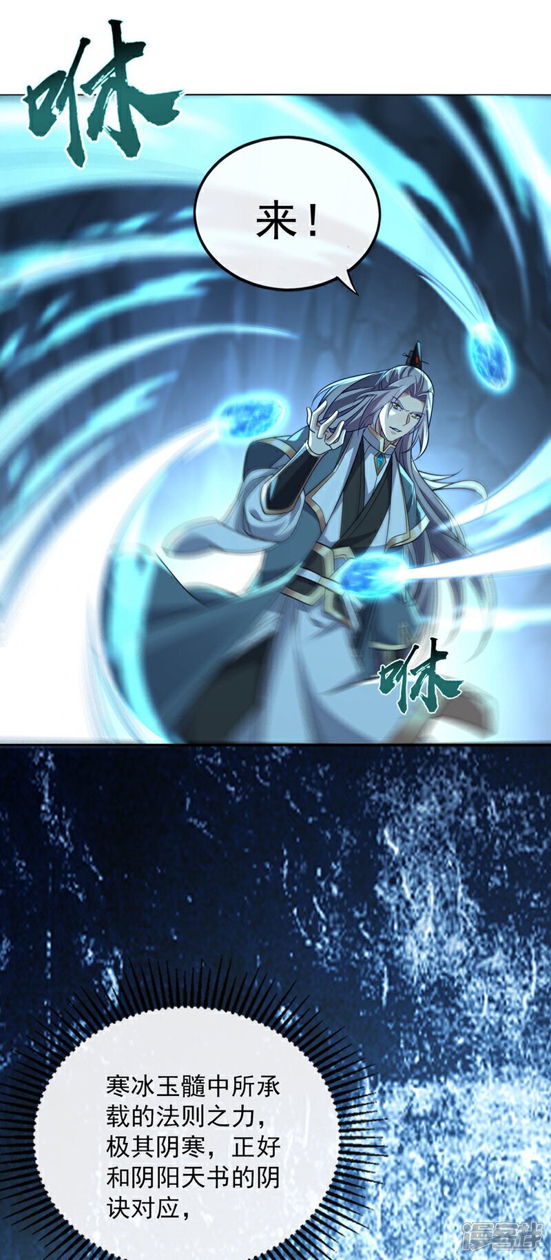 第117话 太天真了！43