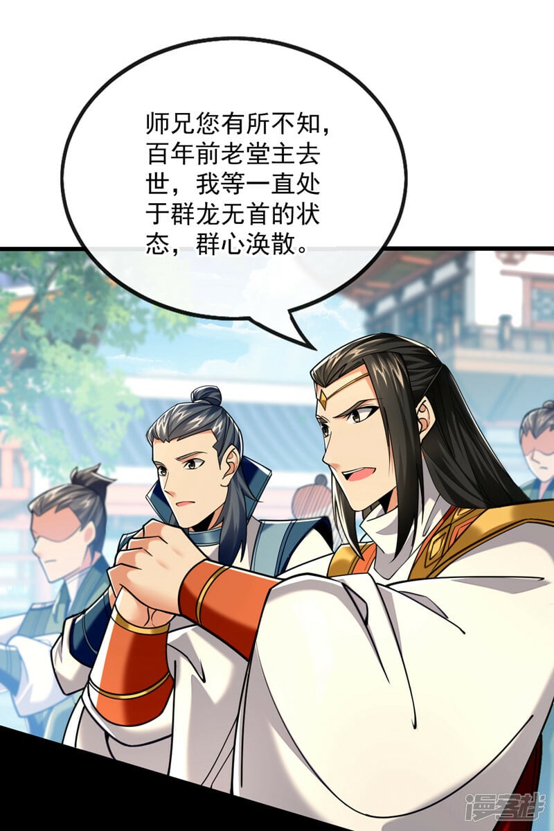 第77话 小小实战了一下~33