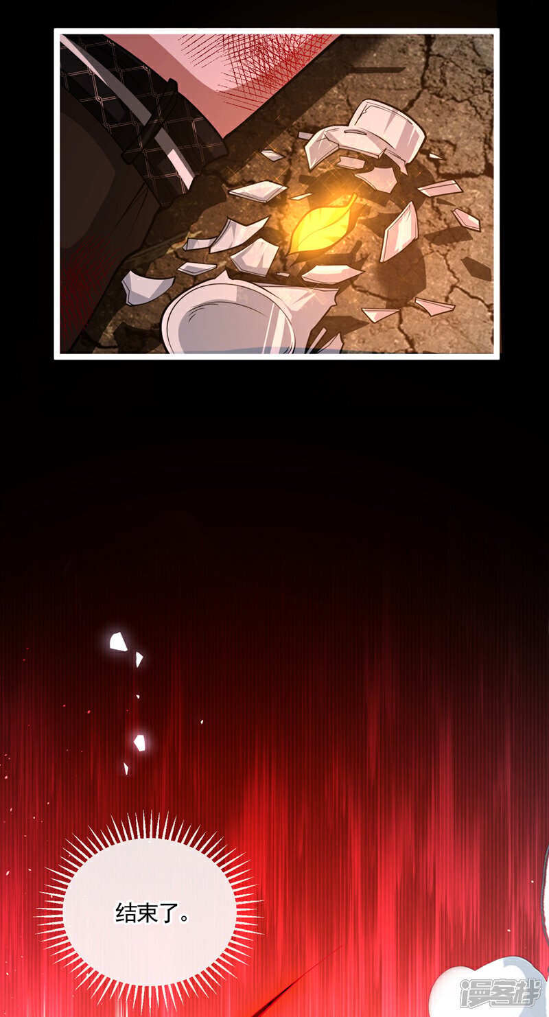 第148话 该结束了！29