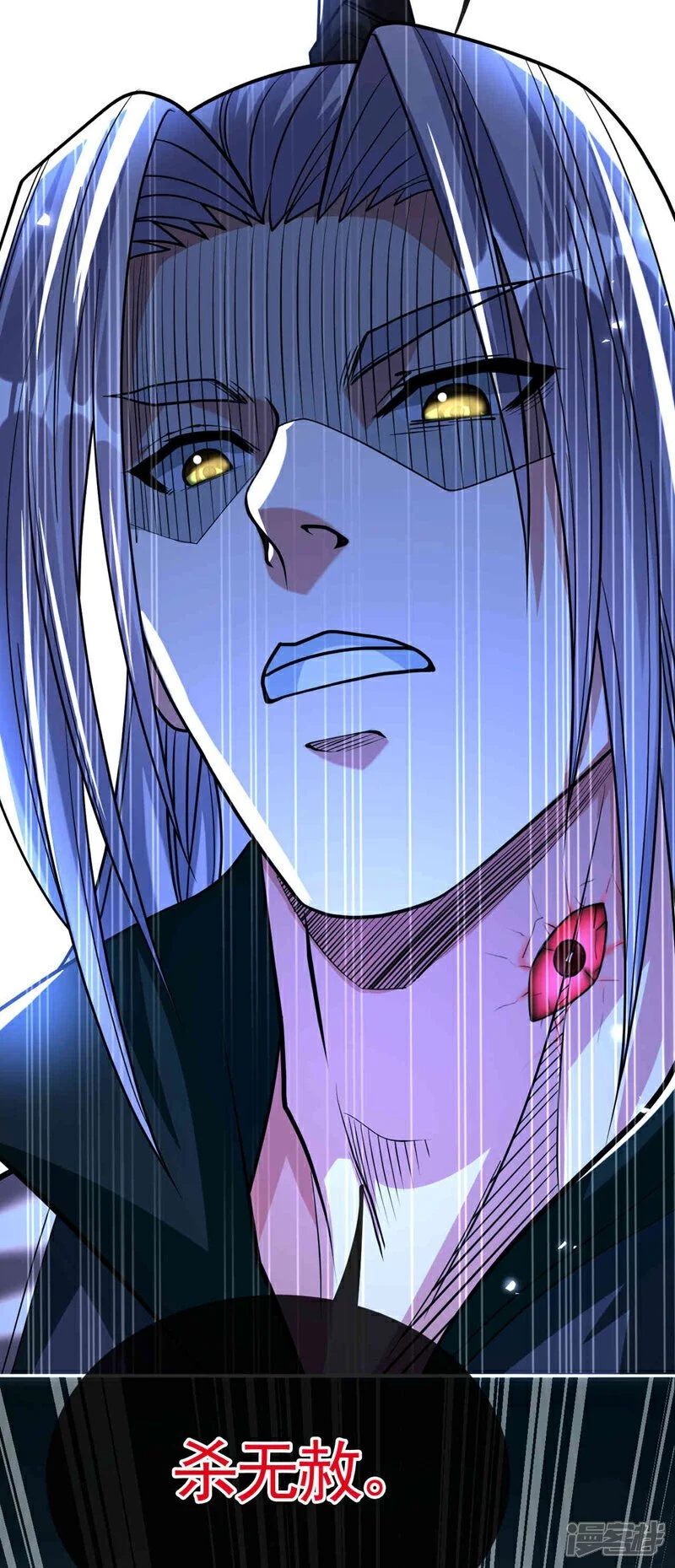 第211话 违者杀无赦！18