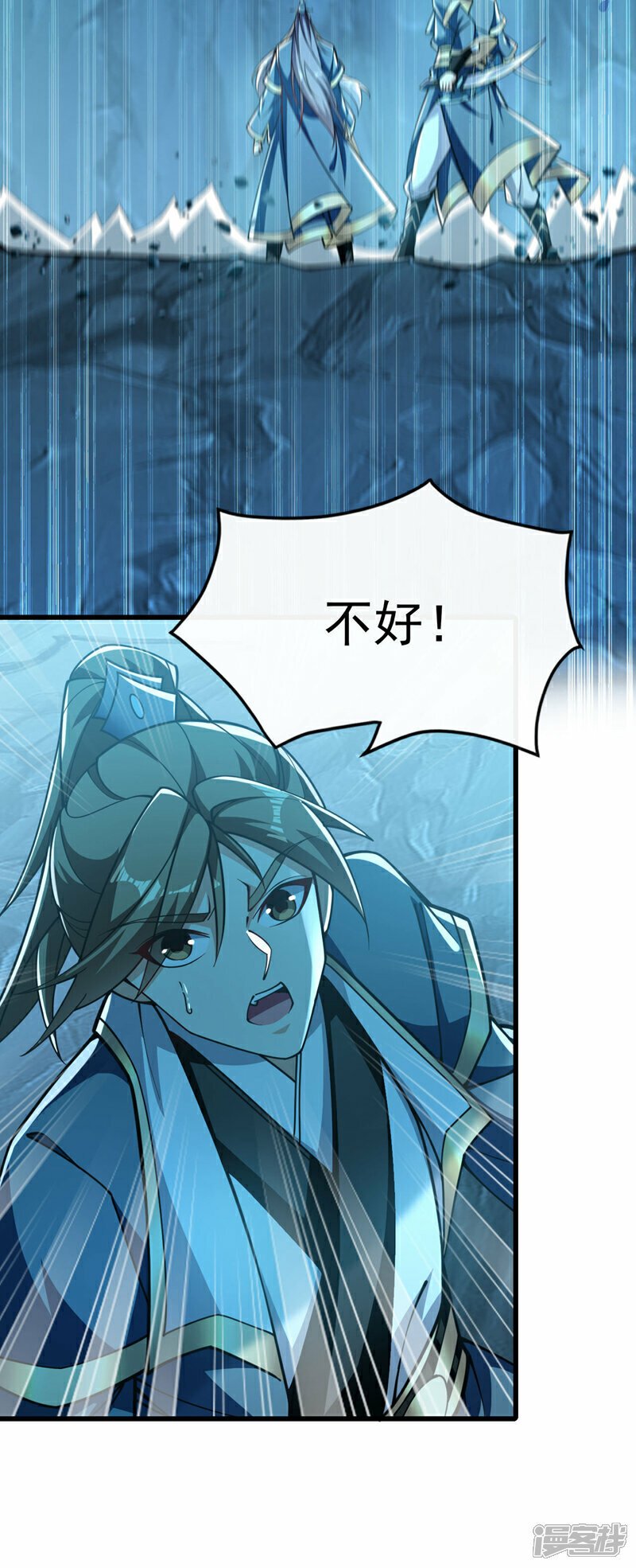 第116话 可以放开手脚了！5