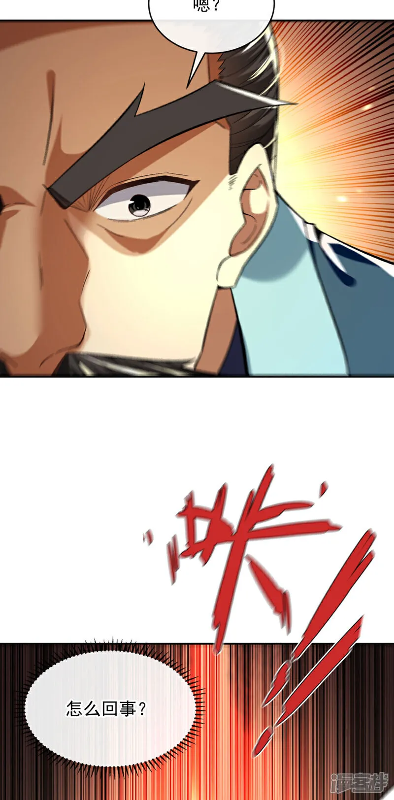 第234话 突然发什么神经？6