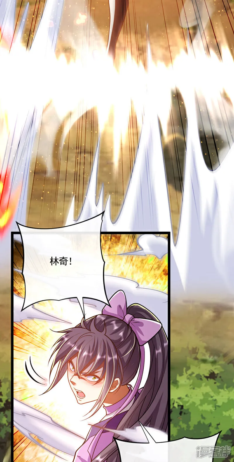 第260话 就凭你也配？16