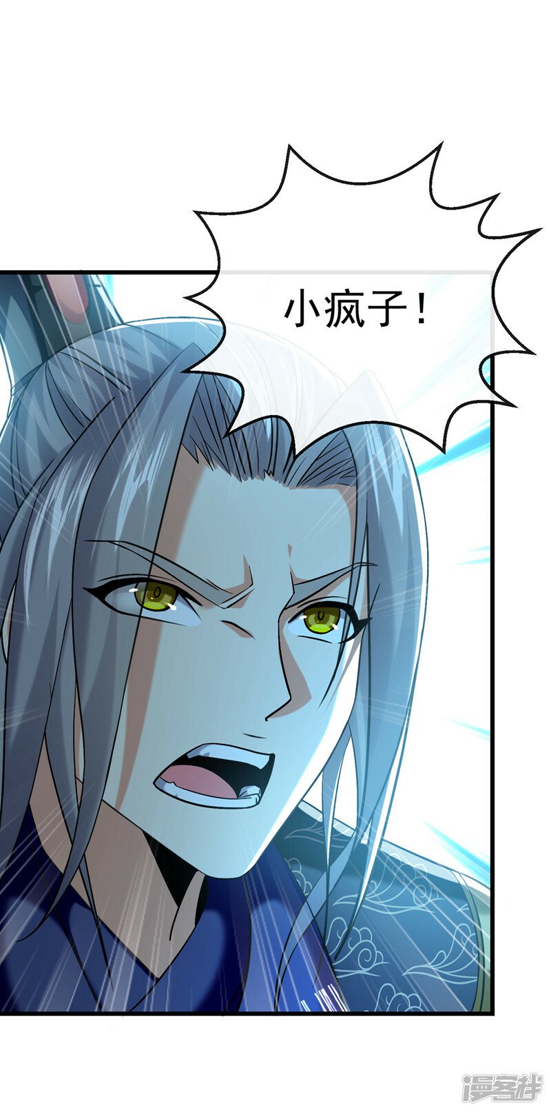 第80话 有缘自会相见7