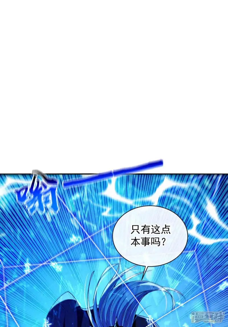 第203话 那就赌一把吧！22