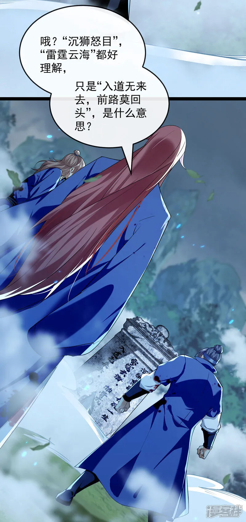 第287话 从未想过合作23