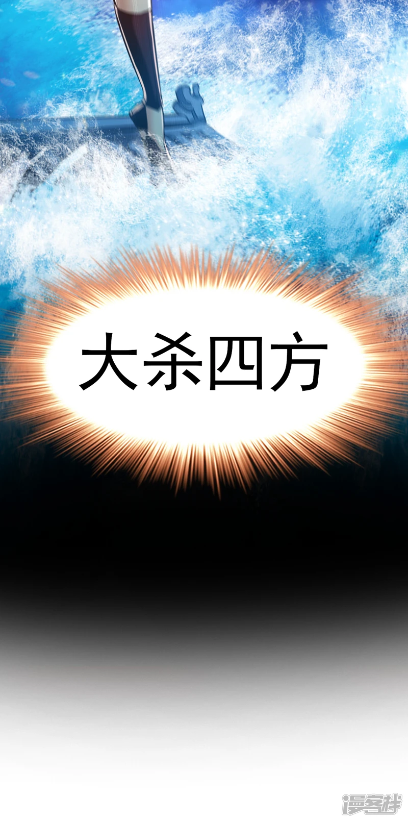 第29话 弟子？小萌？22