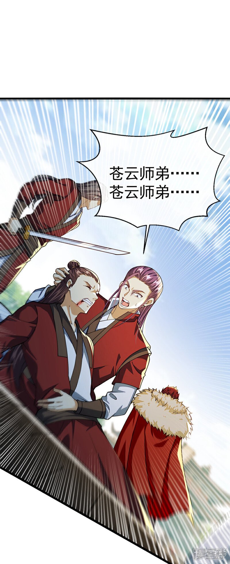 第152话 没丢本座的颜面30