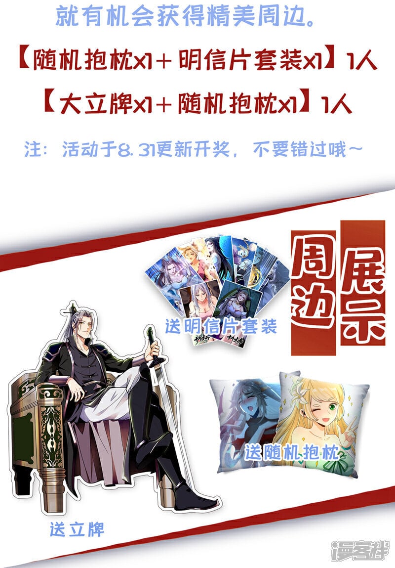 第148话 该结束了！47