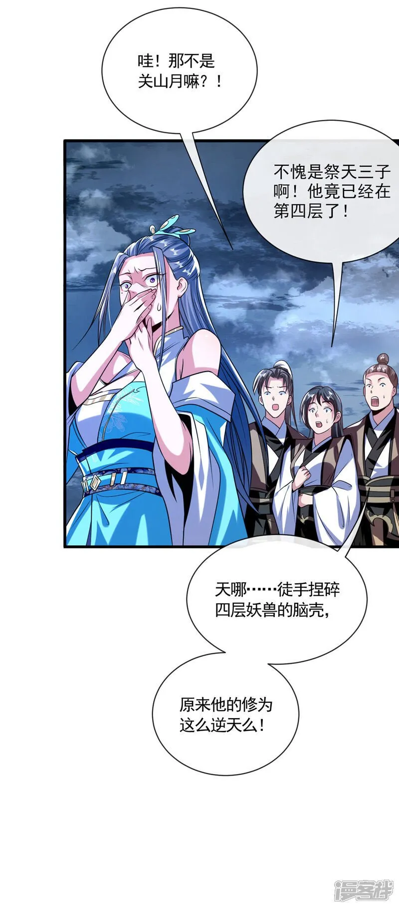 第316话 真是聒噪！36