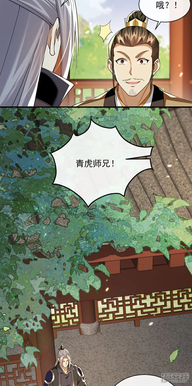 第291话 看他能折腾出什么27