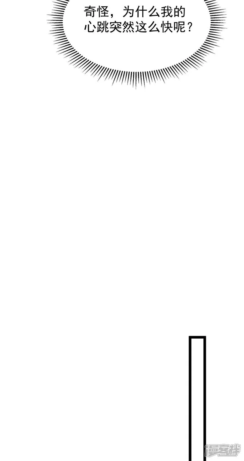 第279话 且看看有何神通13