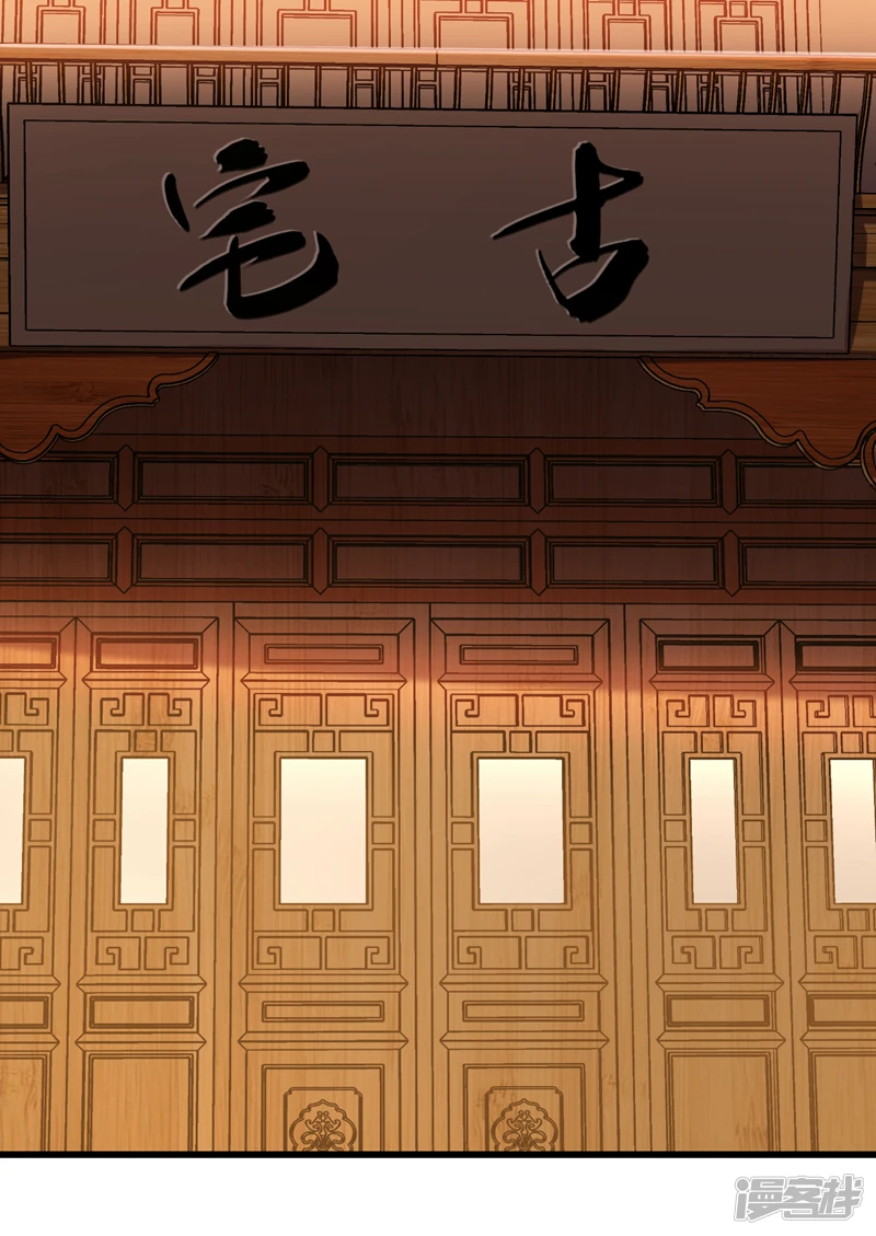 第31话 我娘她……没死？33