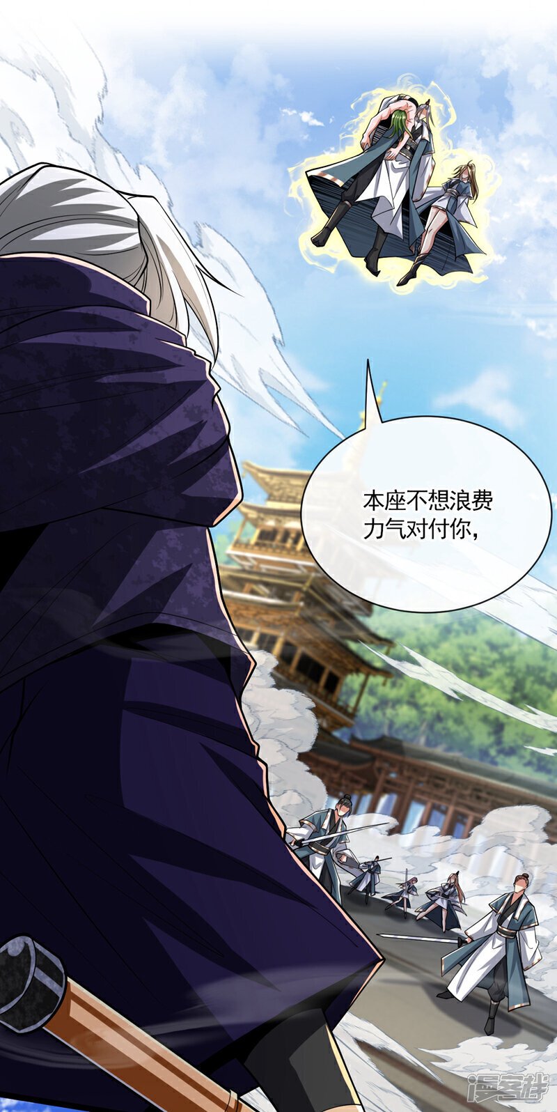 第149话 你！是降是死！1
