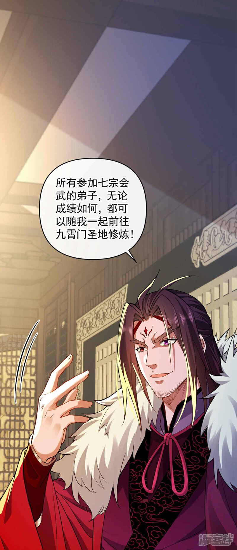 第134话 我要见云山长老！20