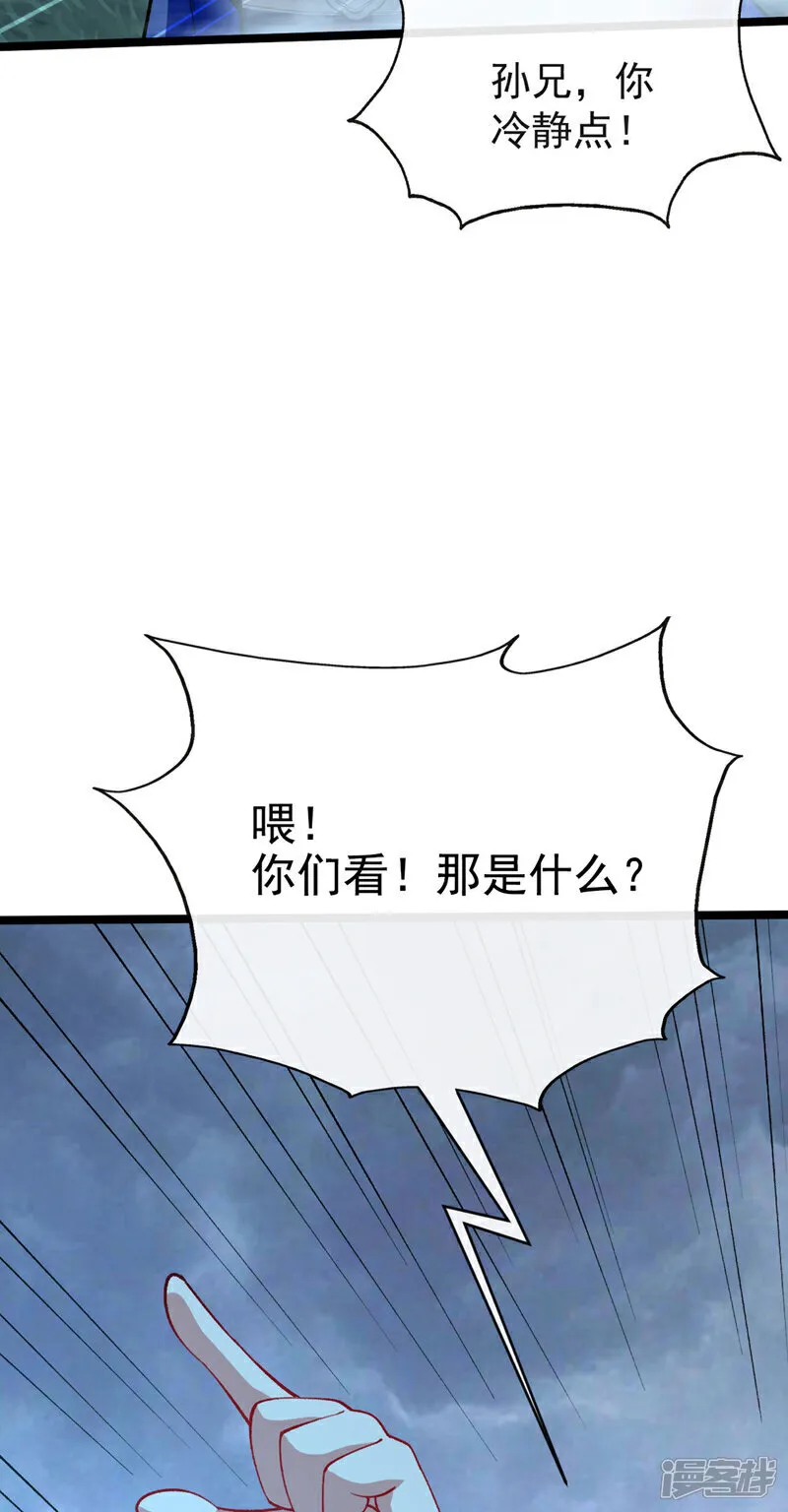 第287话 从未想过合作14