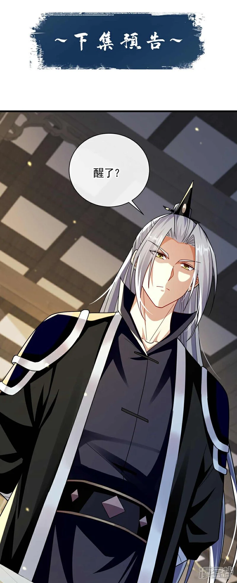 第181话 你凭什么猖狂？！37