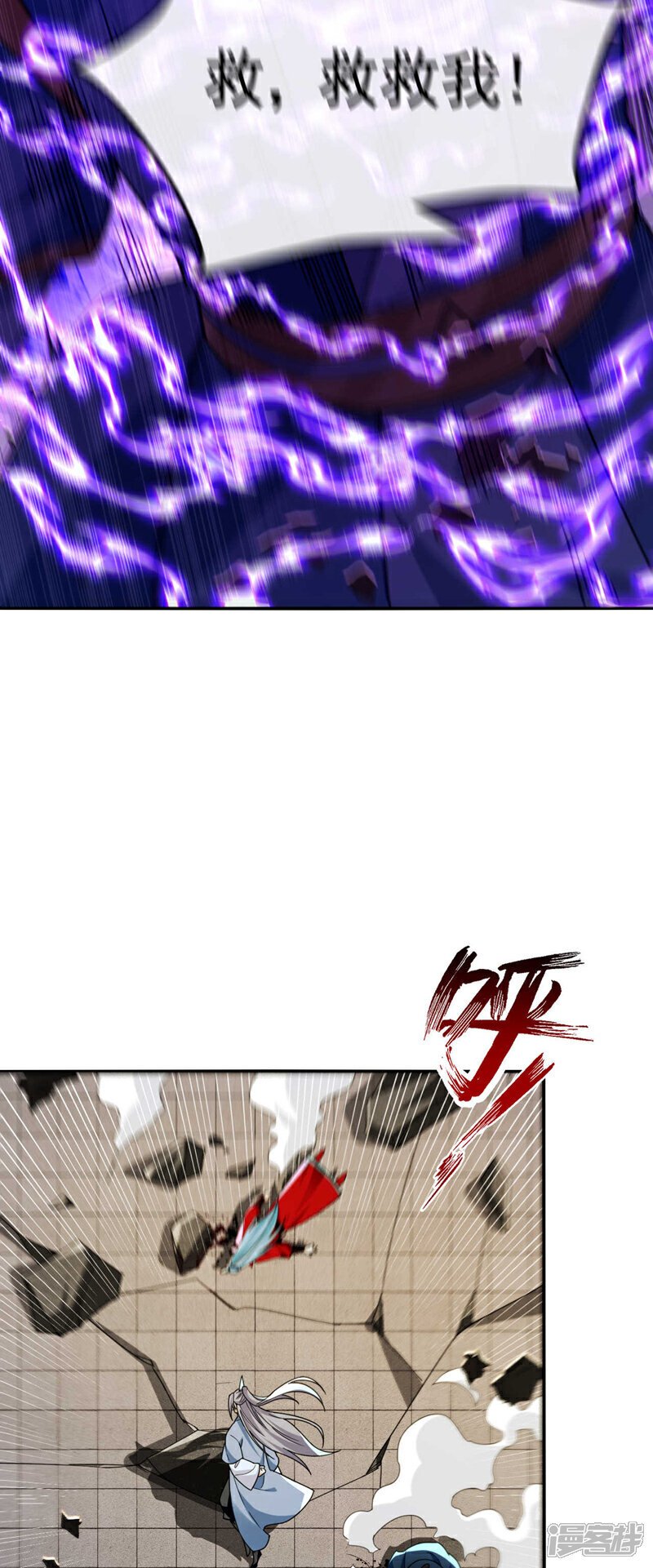 第133话 这下总逃不掉了吧！15