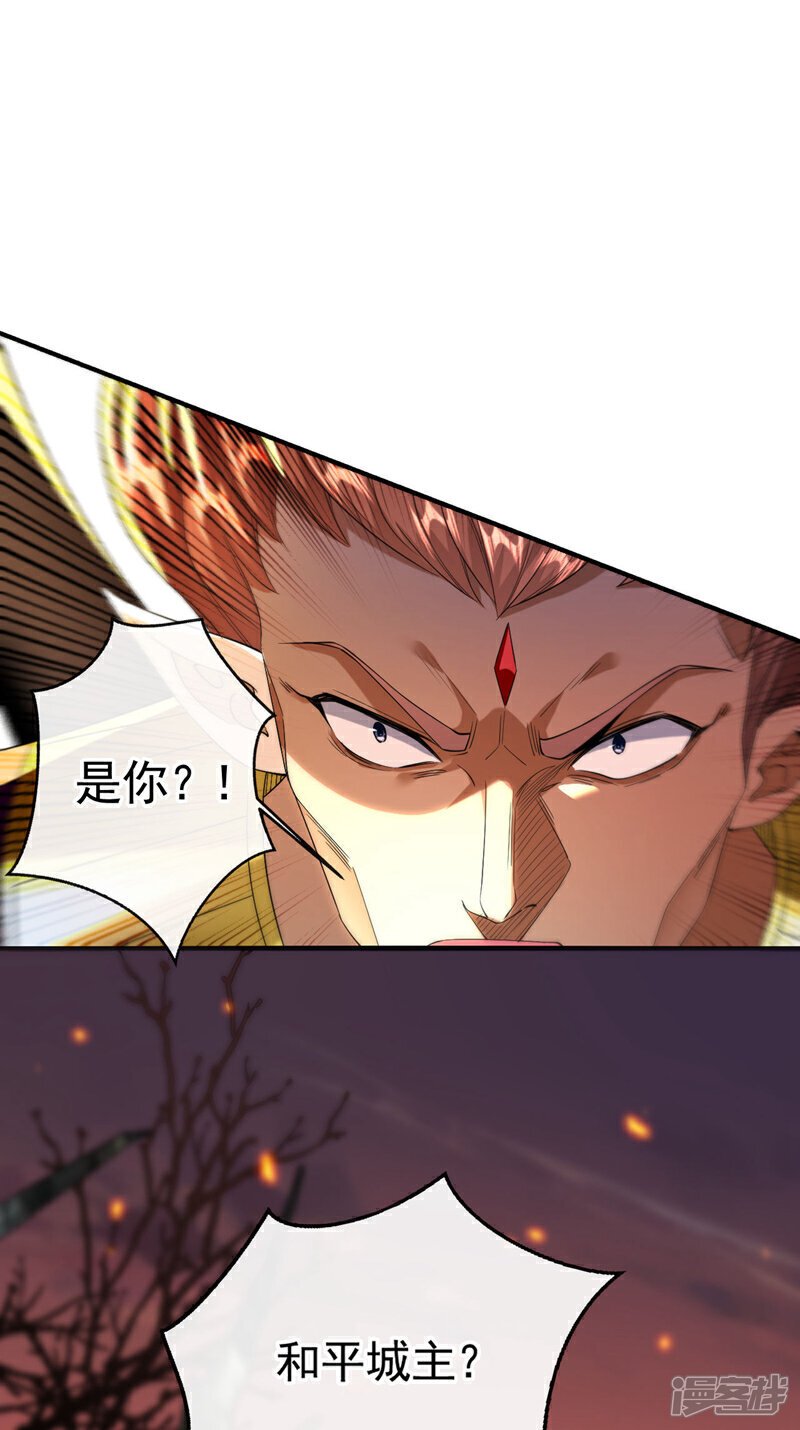 第162话 你有办法收服它？16