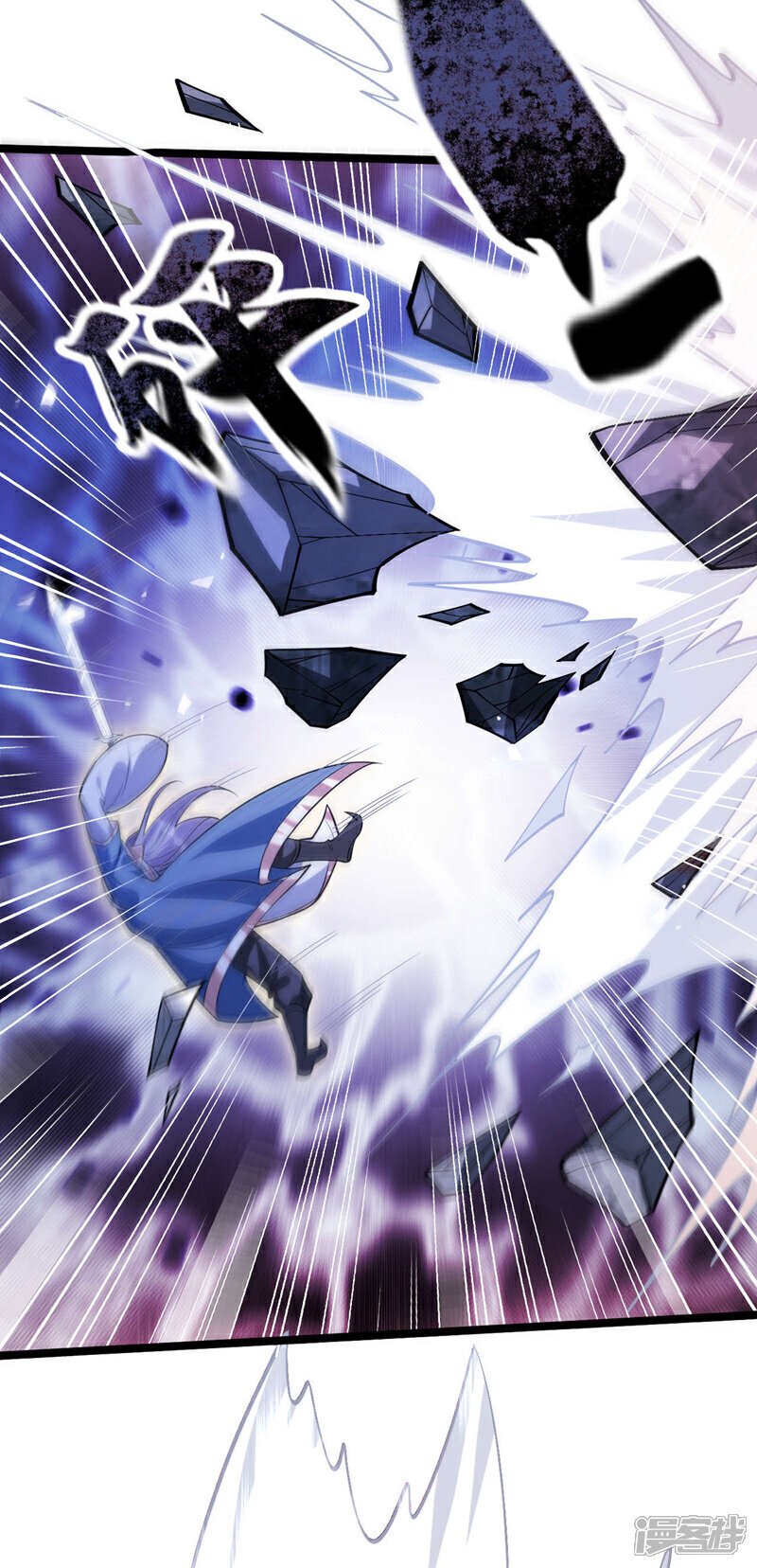 第138话 第138话 值得一战！29