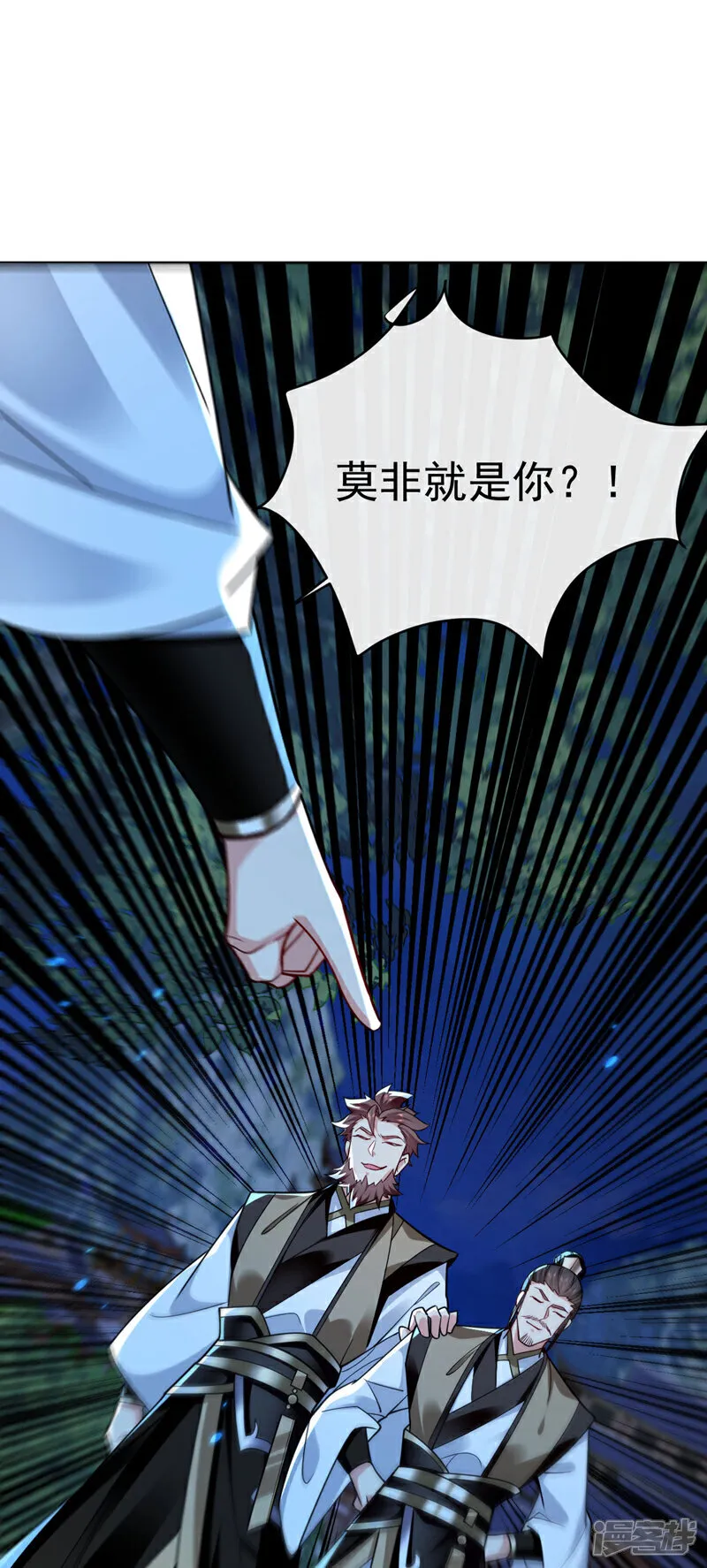 第297话 你叫他们师叔？22