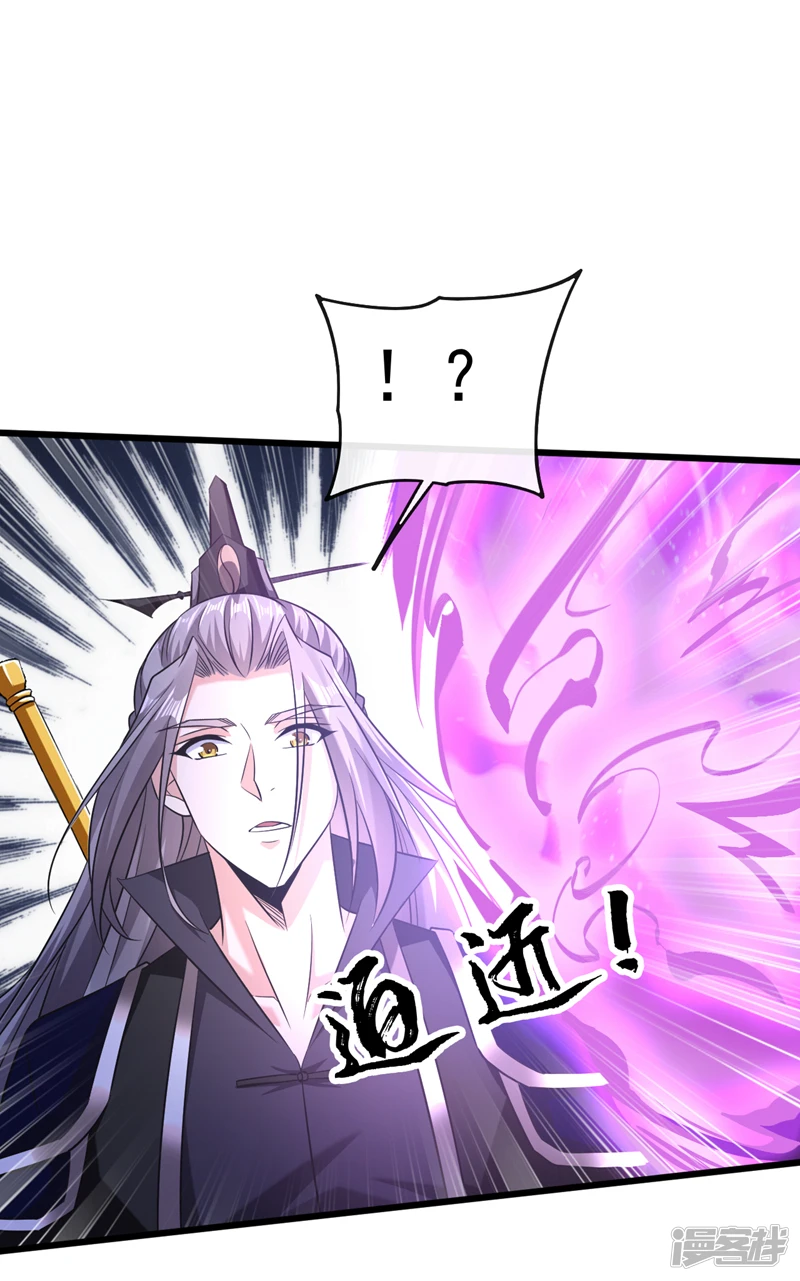 第36话 天罡诀！龙爪拳25