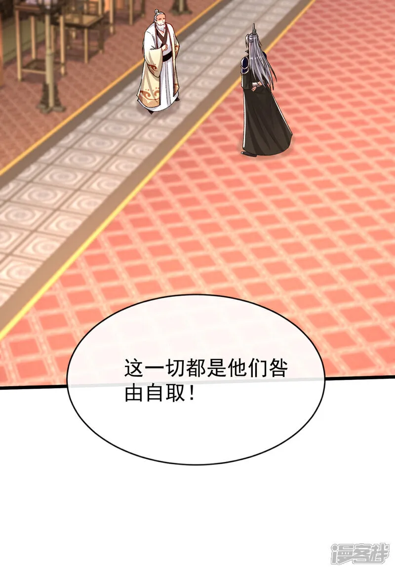 第305话 你愿意取消婚事？7