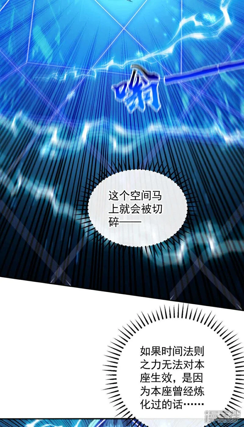 第203话 那就赌一把吧！18