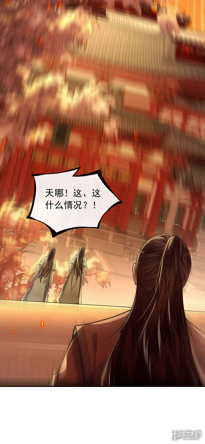 第273话 试试你的威力吧！9