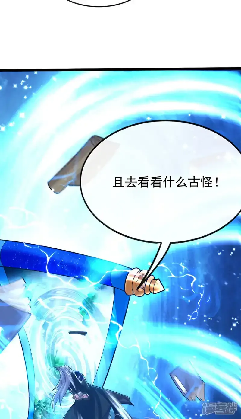 第229话 你是什么人？！16