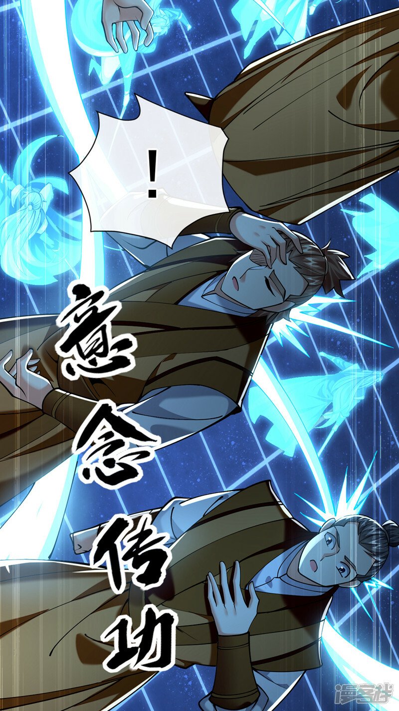 第73话 下手记得重点！9