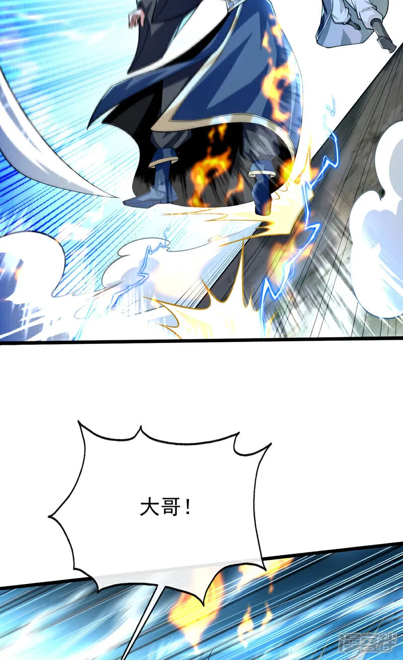 第262话 你们一个也跑不了！2