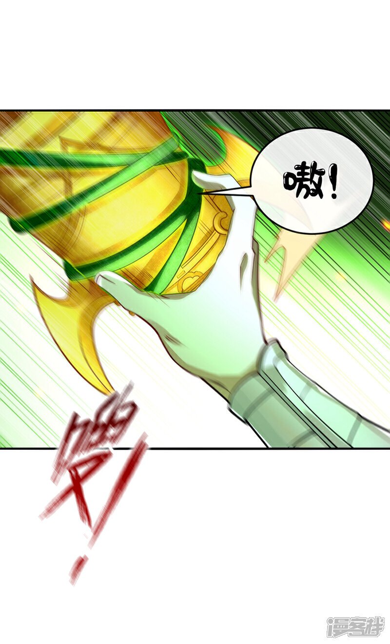 第163话 够胆就来拿吧！8
