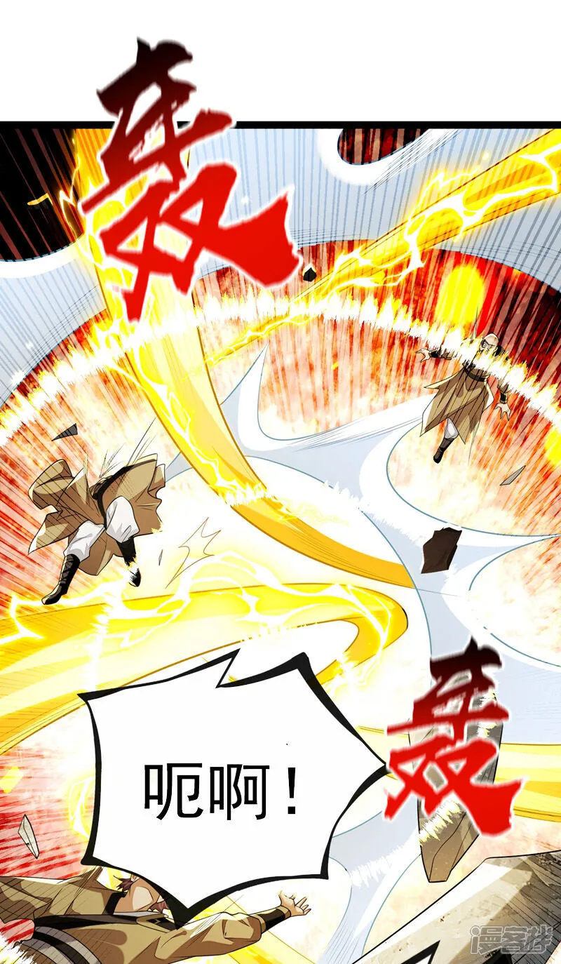第309话 是你们在找我？24