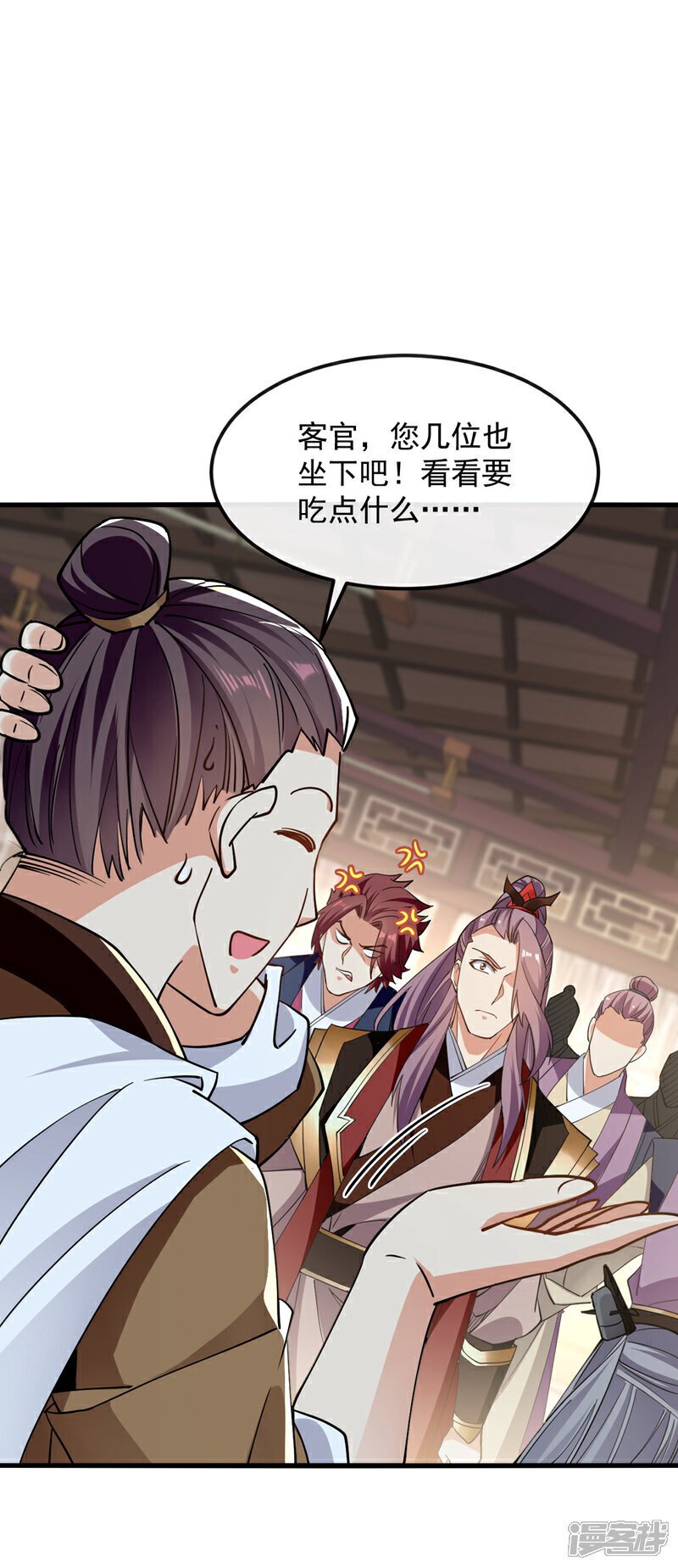 第123话 还是担心你们自己吧14