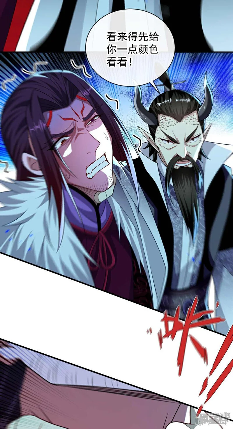 第207话 取你们性命之人！17