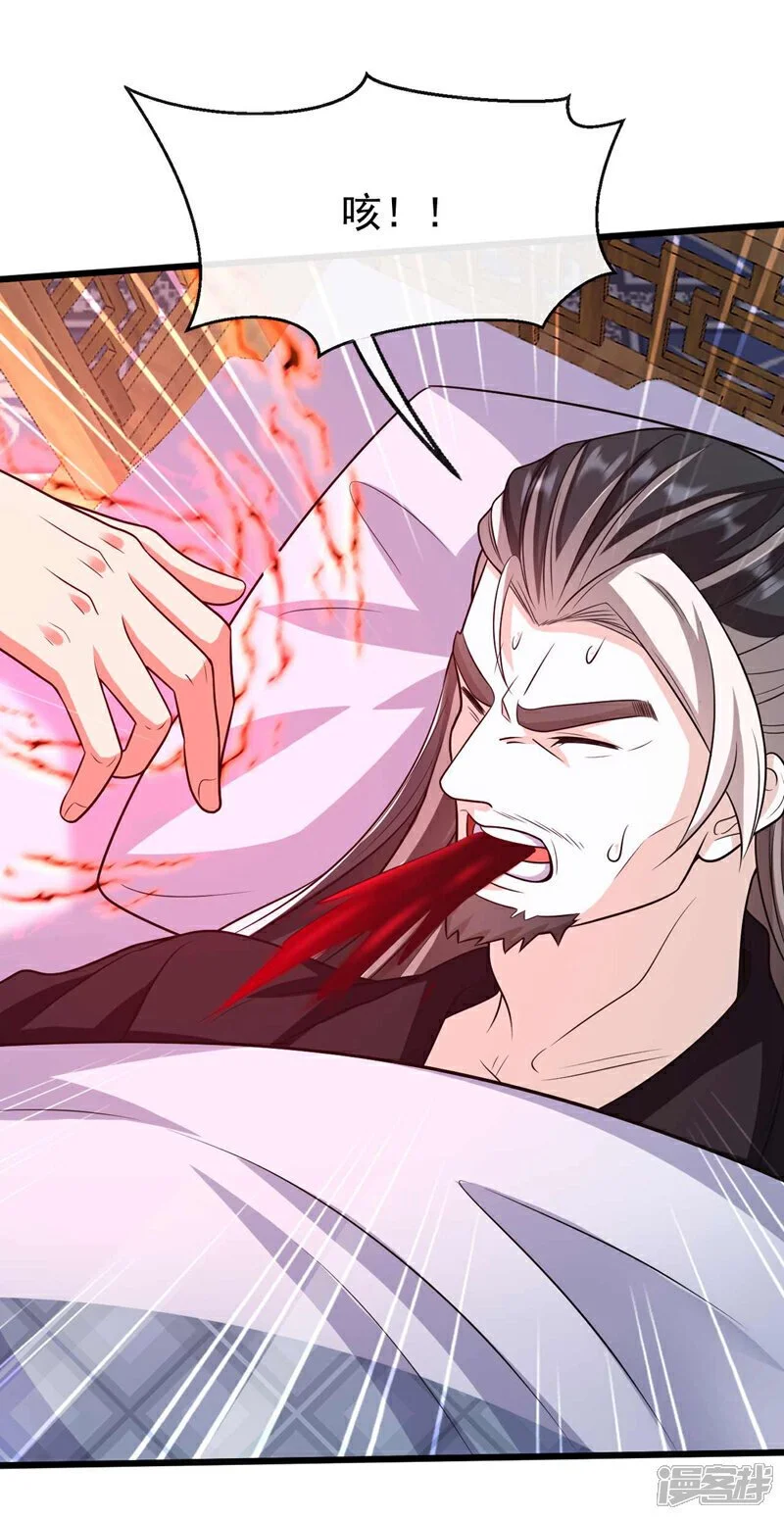 第185话 此人……得救！39
