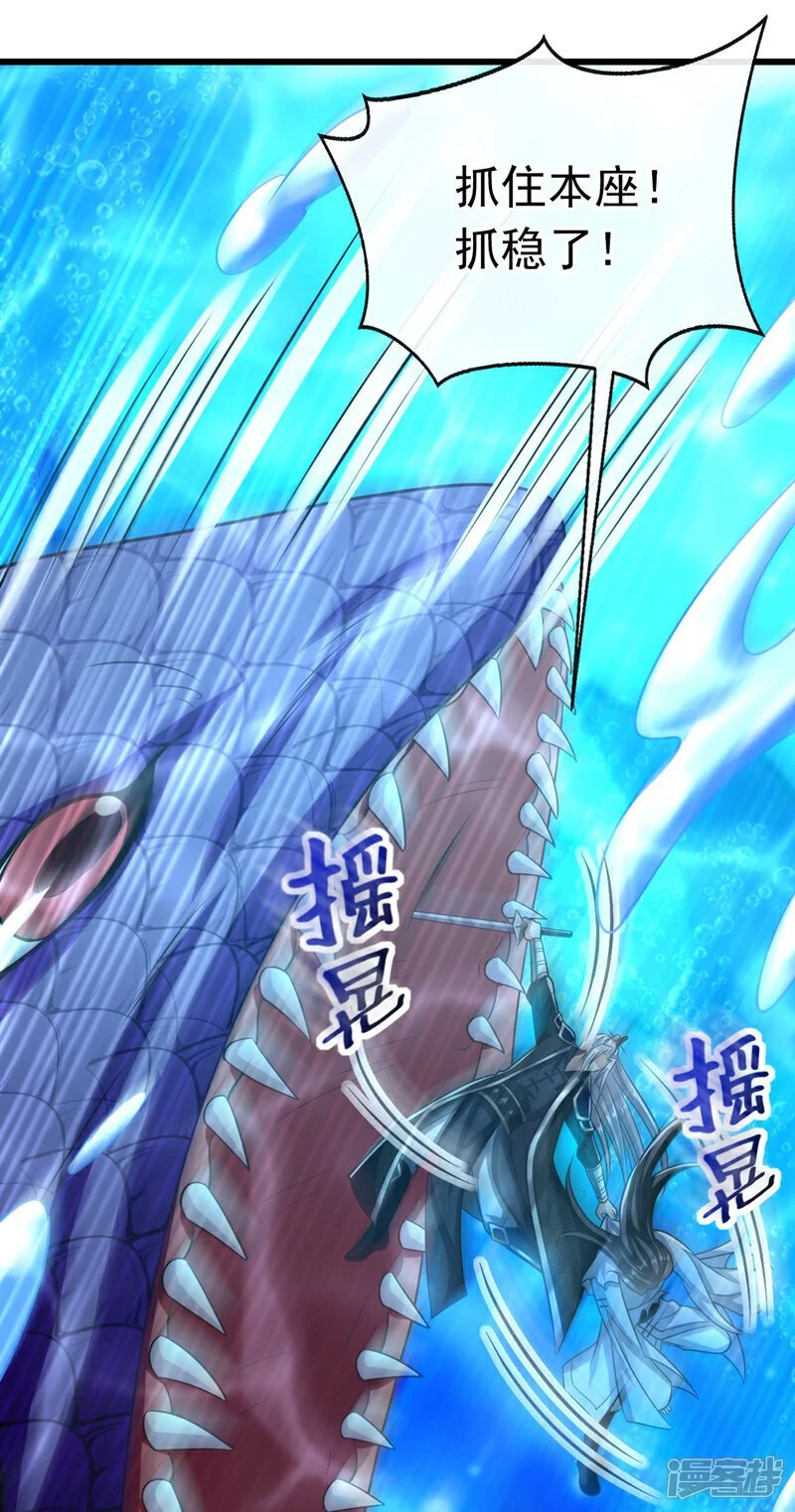 第189话 这鱼是冲本座来的！7