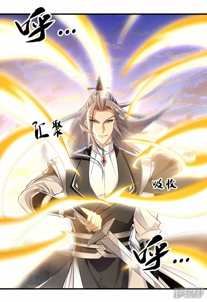第104话 我偏要逆天而行！29