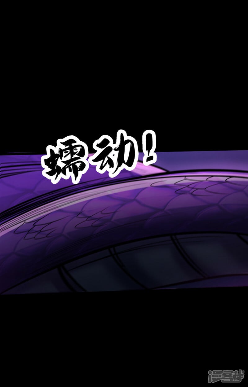 第69话 这里是圣域无疑！18