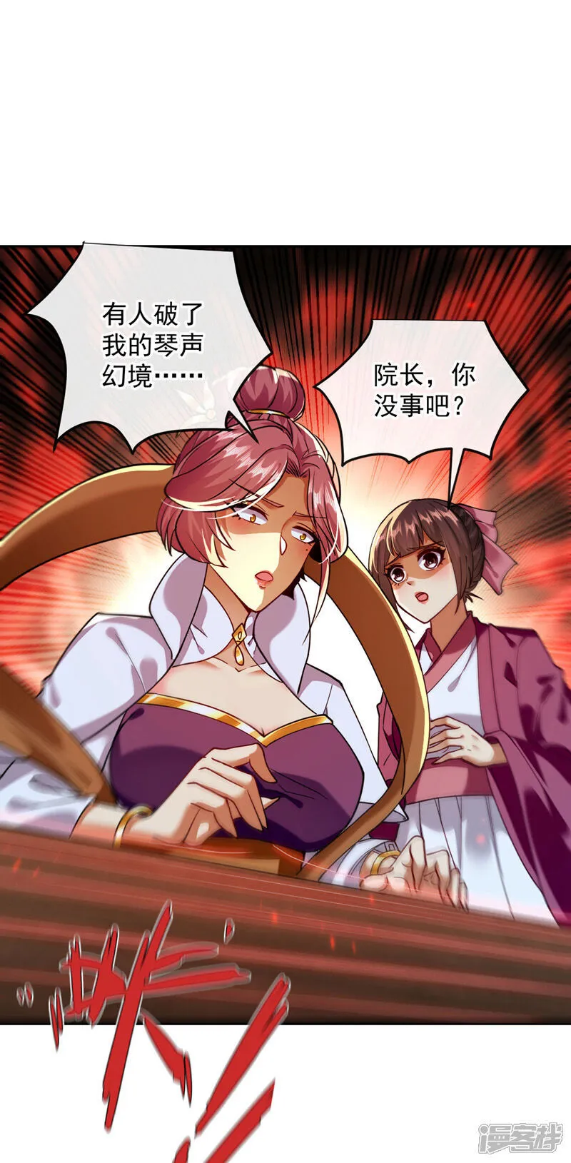 第248话 重要消息？是何事！2