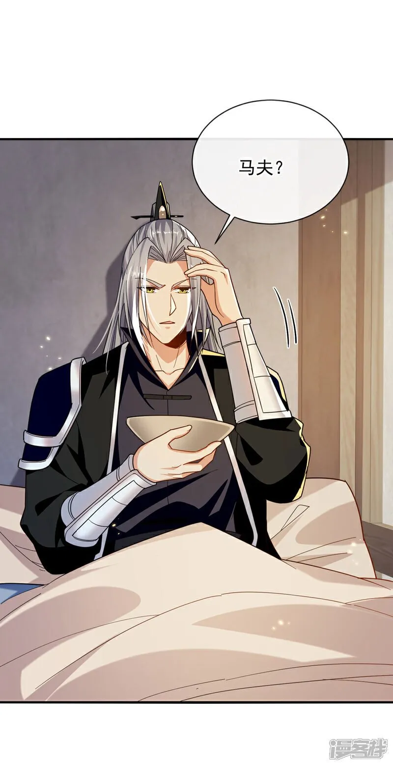 第226话 此地就是无上神界？5