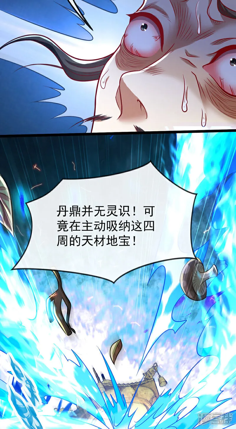 第292话 只有这几分能耐？36