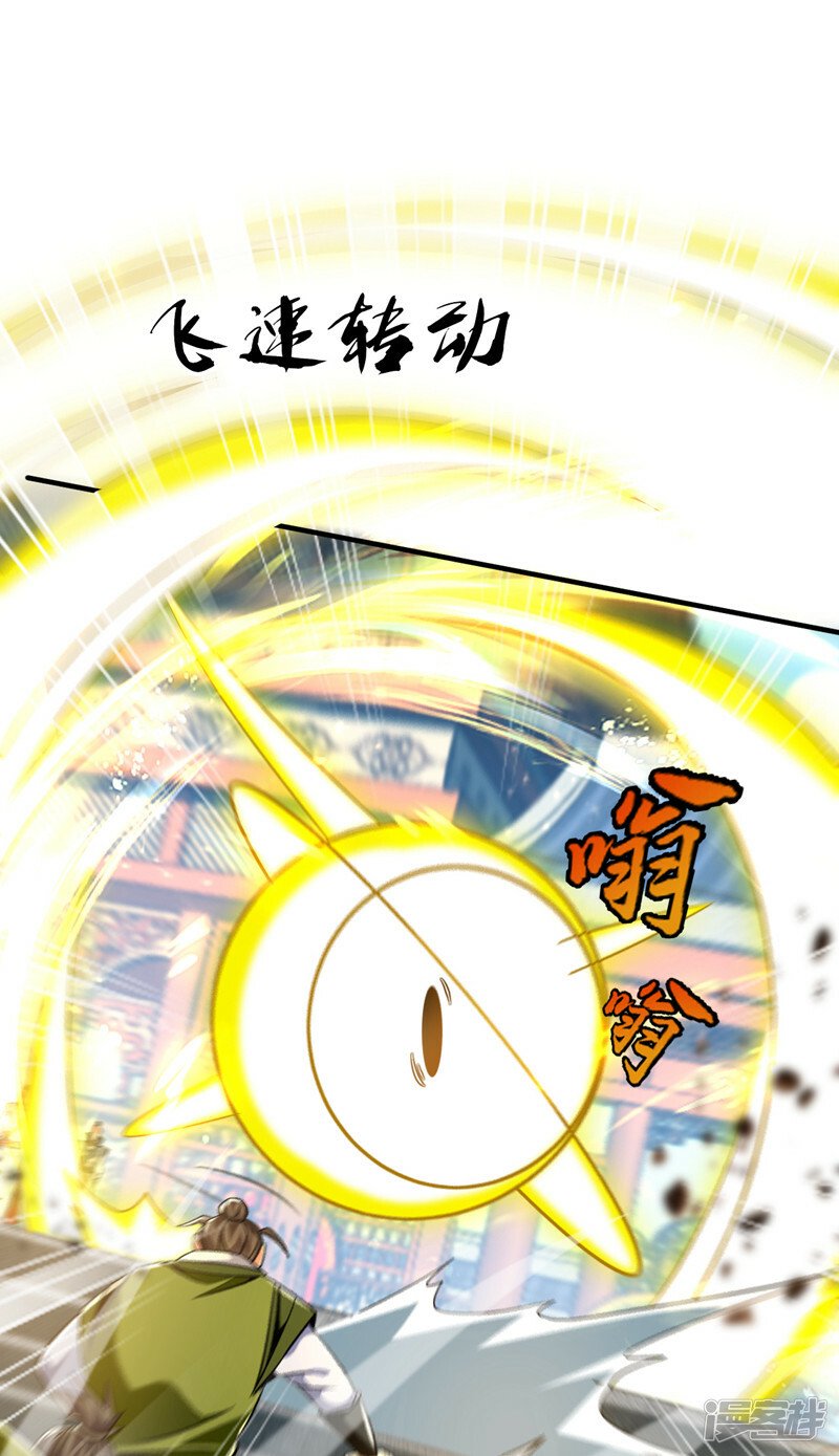 第77话 小小实战了一下~3
