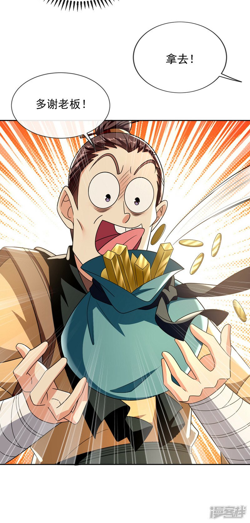 第82话 这里有些不对劲2